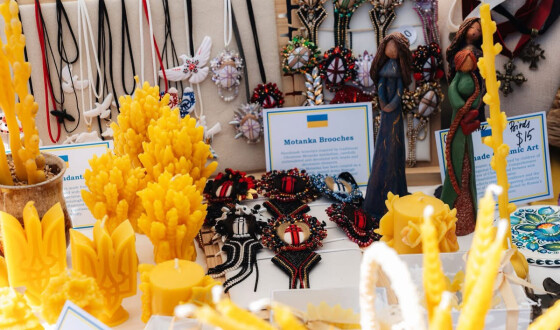Міжнародний базар ООН у штаб-квартирі у Нью-Йорку