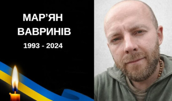 Сьогодні, 10 січня, Львівщина прощається з Героями Мар’яном Вавринівим, Едуардом Сорочаном, Валентином Шиловим та Іваном Гасиджаком