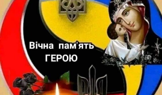 Сторінками боротьби УПА – 80 років тому