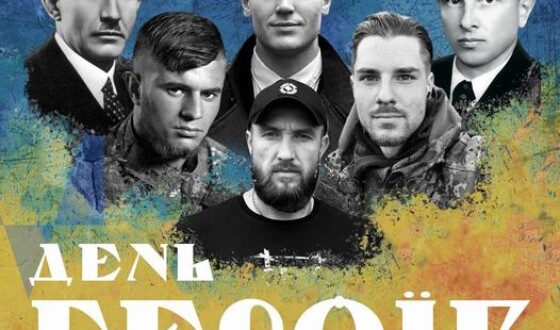 Підтримай петицію за Героїв!