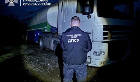 Уже третю автоцистерну з цигарками на 5 млн грн виявили правоохоронці
