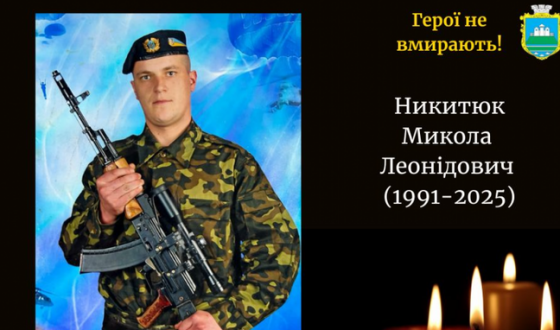 Сьогодні, 12 травня, Волинь вшановує пам&#8217;ять Героїв Дмитра Шопука і Миколи Никитюка