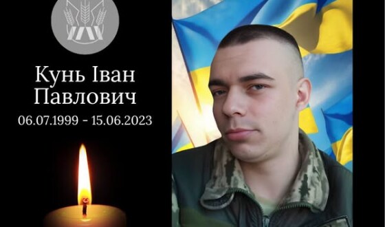 Сьогодні, 19 вересня, Львівщина прощається із шістьма Героями
