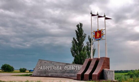 Ситуація щодо російського вторгнення на Запоріжжі