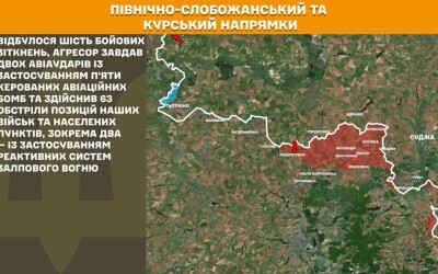 Оперативна інформація Генштабу ЗСУ станом на 08:00 10.06.2026 щодо російського вторгнення
