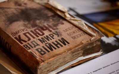 У Чехії відкрилася виставка артефактів російсько-української війни «Війна. Зроблено в Росії»