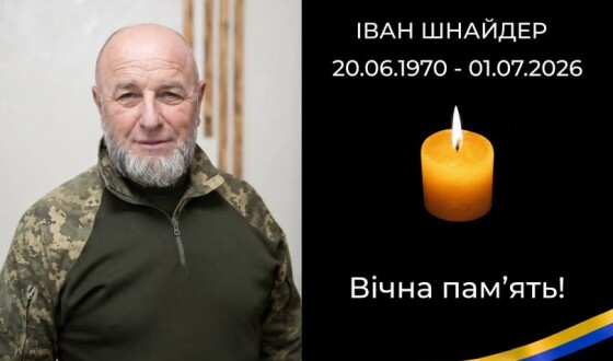 Сьогодні, 5 серпня, Львівщина прощається із п’ятьма Героями