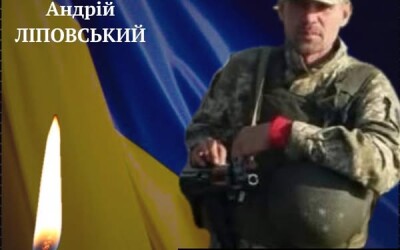 Сьогодні, 30 серпня, Львівщина прощається з шістьма Героями