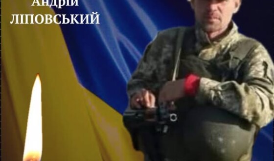 Сьогодні, 30 серпня, Львівщина прощається з шістьма Героями