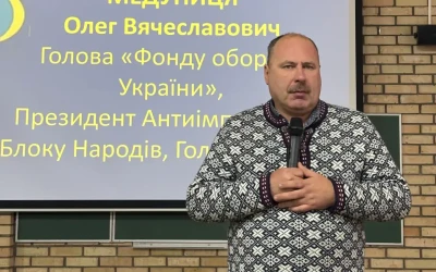 У Києві відбувся Восьмий Форум українських патріотичних справ