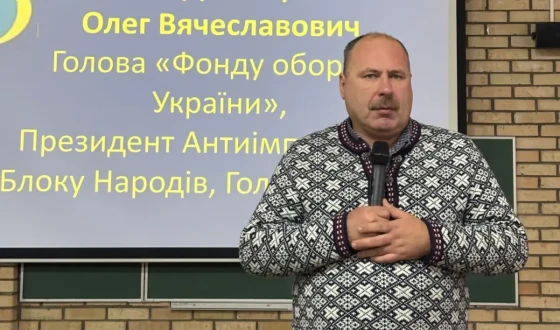 У Києві відбувся Восьмий Форум українських патріотичних справ