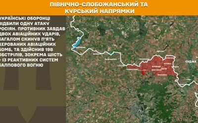 Оперативна інформація Генштабу ЗСУ станом на 08:00 06.12.2025 щодо російського вторгнення