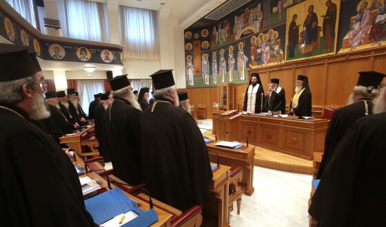 Греки опублікували чотири головні висновки для визнання ПЦУ