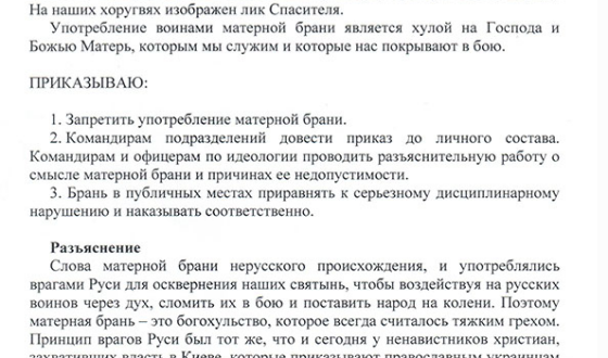 Вдала спецоперація Держдепу проти ДНР. Управління терористами паралізоване