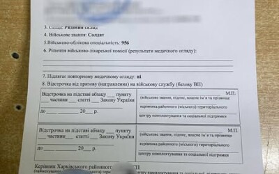 У пункті пропуску «Малий Березний» зупинили харків&#8217;янина, який намагався перетнути кордон за ймовірно підробленим документом