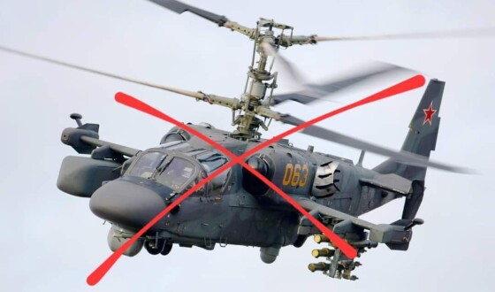 Відео: на Херсонщині з ПЗРК збивають російський Ка-52 &#8220;Алігатор&#8221;