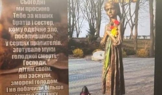 Вшанування пам&#8217;яті жертв Голодомору в Будапешті