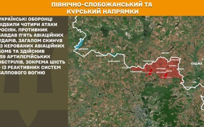 Оперативна інформація Генштабу ЗСУ станом на 08:00 10.11.2025 щодо російського вторгнення
