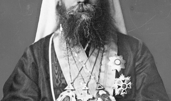 Діонісій Валединський – Митрополит УАПЦ (150 років тому)