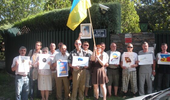 Українці Іспанії пікетували посольство України