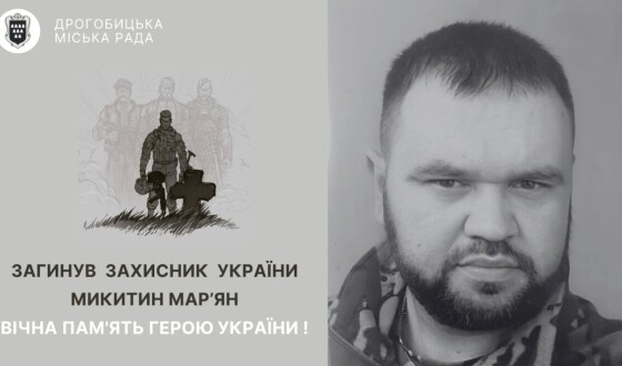 Сьогодні, 20 жовтня, Львівщина прощається з п’ятьма Героями