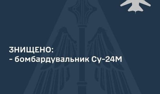 Зенітні ракетні війська знищили російський СУ-24