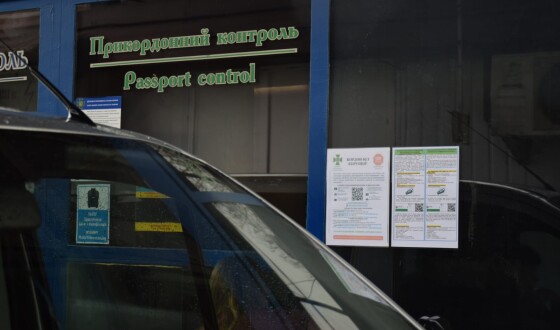По 3 тисячі доларів США за «липові» документи заплатили двоє харків’ян та киянин