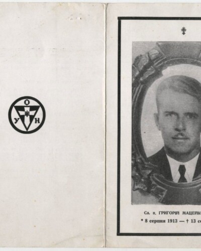 Григорій Мацейко-«Ґонта; Книш; Ольшанський» – виконавець замаху на міністра внутрішніх справ Польщі Броніслава Пєрацького (60 років тому)