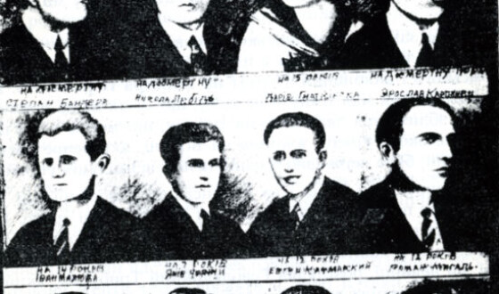 Варшавський процес ОУН (90 років тому)