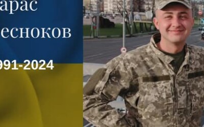 Сьогодні, 2 січня, Львівщина прощається із двома Героями