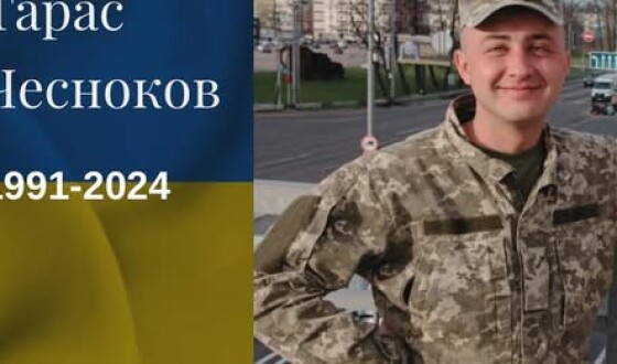 Сьогодні, 2 січня, Львівщина прощається із двома Героями