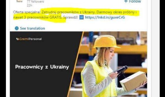 Польська фірма пропонує українських мігрантів «безкоштовно» і «по акції»