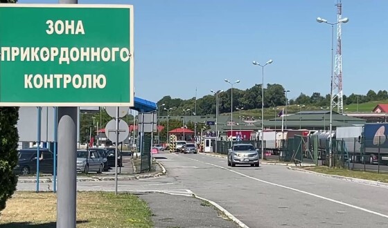 Західний кордон. Ситуація в пунктах пропуску на 23 квiтня 2023