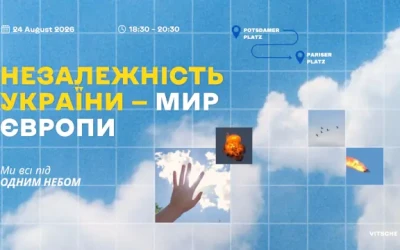 Анонс: інсталяція та марш за дієву безпеку в Берліні