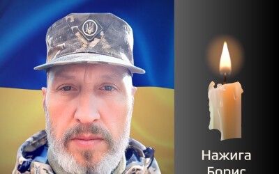 Сьогодні, 20 червня, Буковина прощається з Героями Вячеславом Зеленівським, Борисом Нажигою, Віталієм Подмарьовим і Володимиром Ігнатюком
