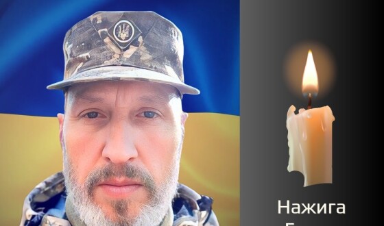 Сьогодні, 20 червня, Буковина прощається з Героями Вячеславом Зеленівським, Борисом Нажигою, Віталієм Подмарьовим і Володимиром Ігнатюком