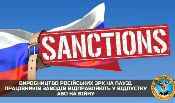 В Росії припинилось виробництво зенітно-ракетних комплексів