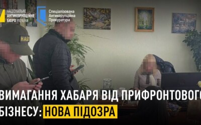 На Сумщині податківці вимагали 2 млн грн від прифронтового бізнесу