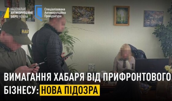 На Сумщині податківці вимагали 2 млн грн від прифронтового бізнесу