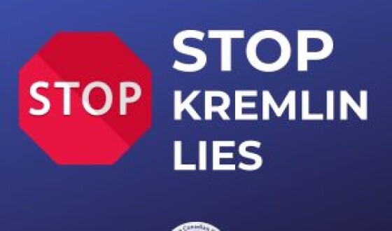 Інформаційна атака Росії проти Канади