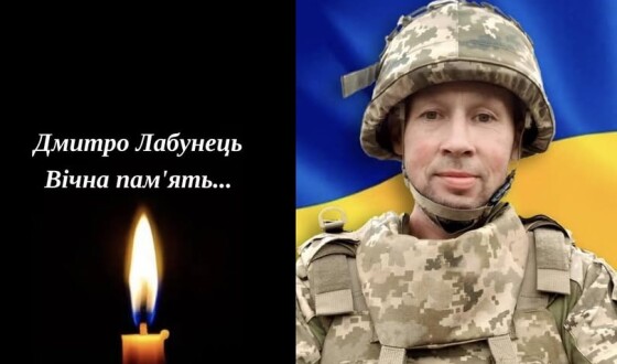 Вчора, 18 грудня, на Рівненщині останньою земною дорогою провели Героїв Дмитра Лабунця та Андрія Гучка