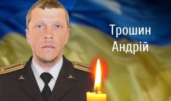 Сьогодні, 29 січня, Буковина прощається з Героєм Андрієм Трошиним