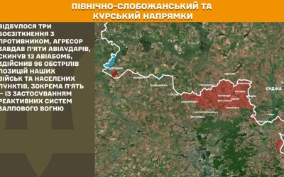 Оперативна інформація Генштабу ЗСУ станом на 08:00 13.07.2026 щодо російського вторгнення