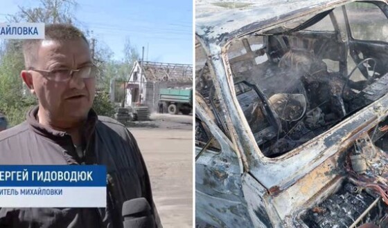 В Запорізькій Михайлівці партизани підірвали авто з чотирма окупантами