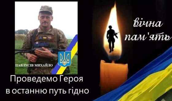 Сьогодні, 17 січня, Львівщина прощається з трьома Героями