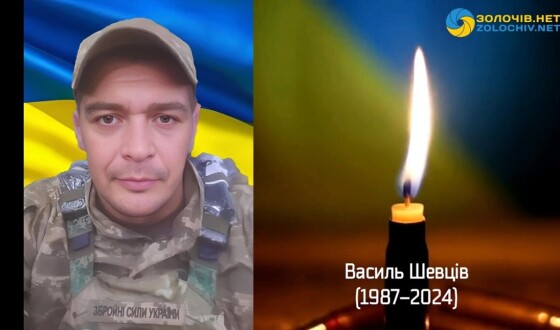 Сьогодні, 23 лютого, Львівщина прощається з Героями Василем Шевцівим, Ігорем Чайковським, Дмитром Короликом та Іваном Середичем