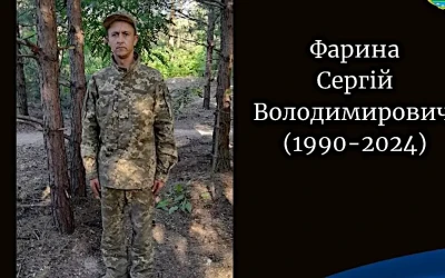 Сьогодні, 30 серпня, Волинь в скорботі за Героями Сергієм Фариною і Валентином Колочуном