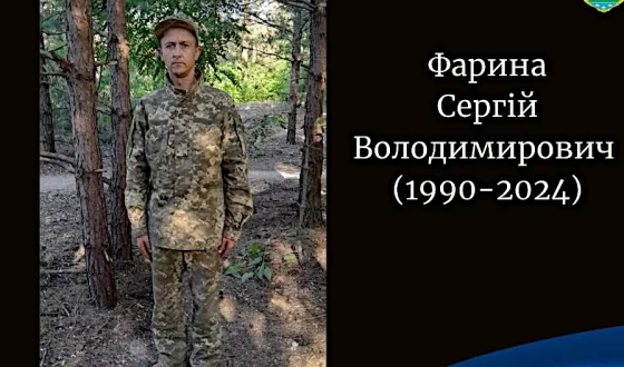 Сьогодні, 30 серпня, Волинь в скорботі за Героями Сергієм Фариною і Валентином Колочуном
