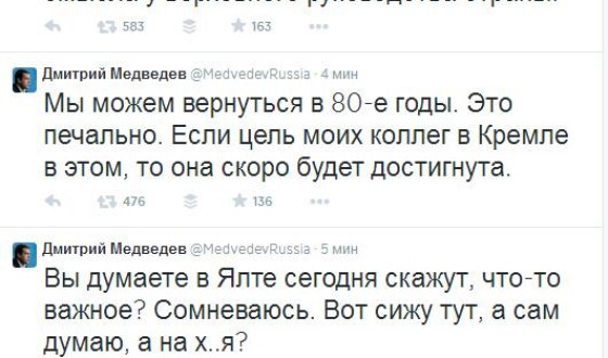 Кібермайдан зламав твіттер Мєдвєдєва, імітує &#8220;прозріння&#8221;