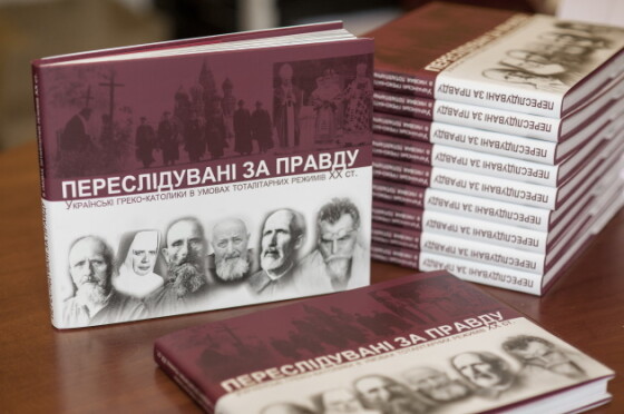 Ініціативна група захисту прав віруючих і Церкви (Комітет захисту Католицької віри в Україні). (40 років тому)